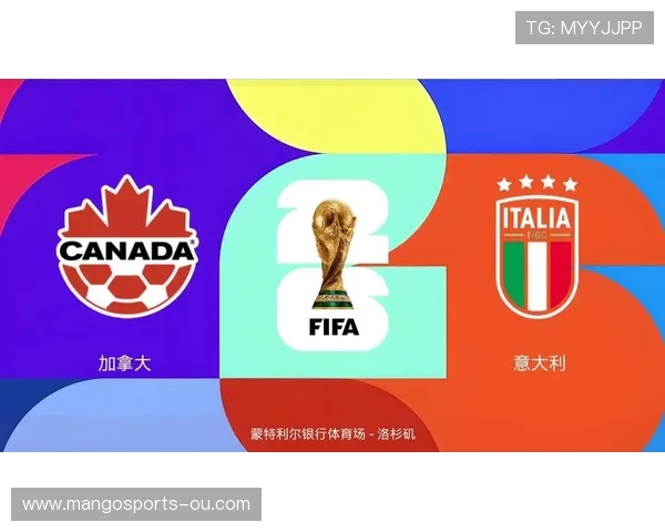 美加墨世界杯赛场控球战术与中场掌控解析