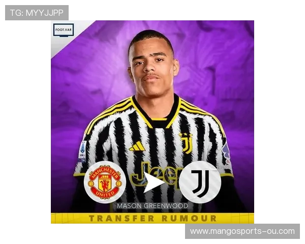 《2026年足球转会窗口：巨星加盟新球队，转会市场动荡与机遇并存》