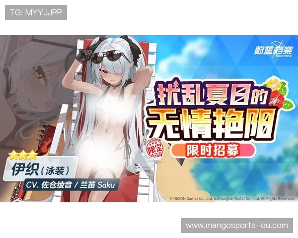 《炎炎夏日，绚丽泳装尽显风采体育画报泳装特刊全新呈现》